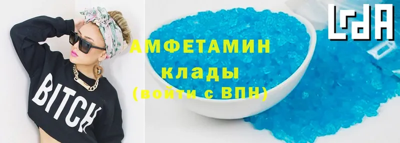 Amphetamine 98%  Гудермес 