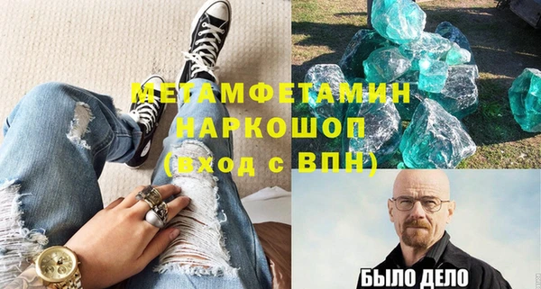 стаф Бугульма